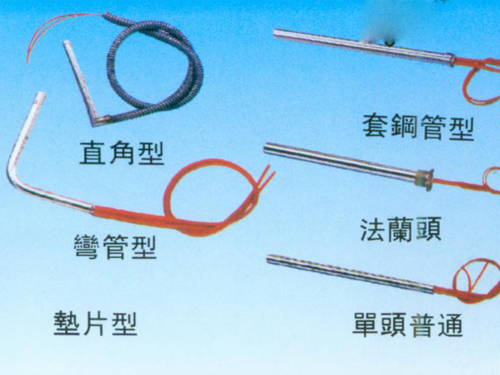 发热器